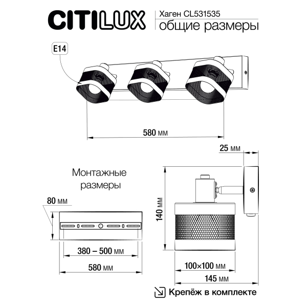 Citilux Хаген CL531535 Спот с выключателем Чёрный Citilux Хаген CL531535 Спот с выключателем Чёрный