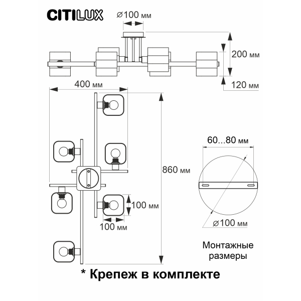 Citilux Вирта CL139260 Люстра потолочная Алюминий Citilux Вирта CL139260 Люстра потолочная Алюминий