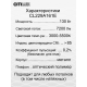 Citilux Джемини Смарт CL229A161E RGB Умная люстра Хром