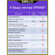 Citilux Джемини Смарт CL229A151E RGB Умная люстра Хром