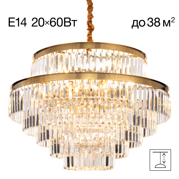 Citilux Ricky CL314273 Люстра подвесная хрустальная Citilux Ricky CL314273 Люстра подвесная хрустальная