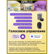 Citilux Стратус Смарт CL732A660G RGB Умная люстра