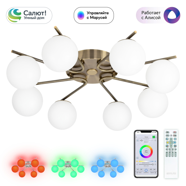 Citilux Адам Смарт CL228A183 LED Умная люстра Бронза Citilux Адам Смарт CL228A183 LED Умная люстра Бронза