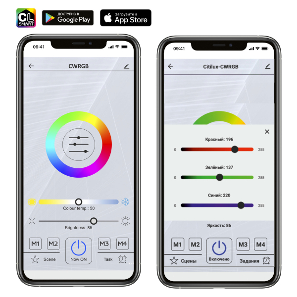 Citilux Паркер Смарт CL225A290E RGB Умная люстра Белая Citilux Паркер Смарт CL225A290E RGB Умная люстра Белая