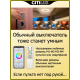 Citilux Стратус Смарт CL732A660G RGB Умная люстра