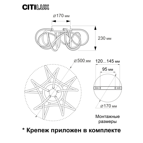 Citilux Джемини Смарт CL229A151E RGB Умная люстра Хром Citilux Джемини Смарт CL229A151E RGB Умная люстра Хром