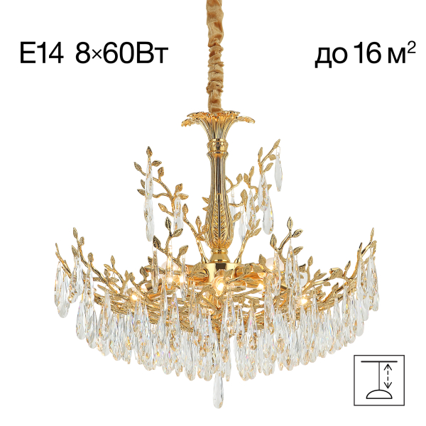 Citilux RITZ CL310082 Люстра хрустальная подвесная Золото Citilux RITZ CL310082 Люстра хрустальная подвесная Золото