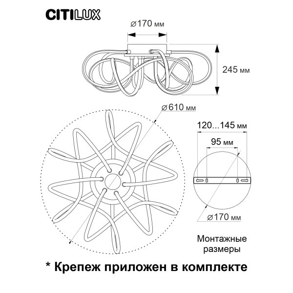 Citilux Джемини Смарт CL229A161E RGB Умная люстра Хром Citilux Джемини Смарт CL229A161E RGB Умная люстра Хром
