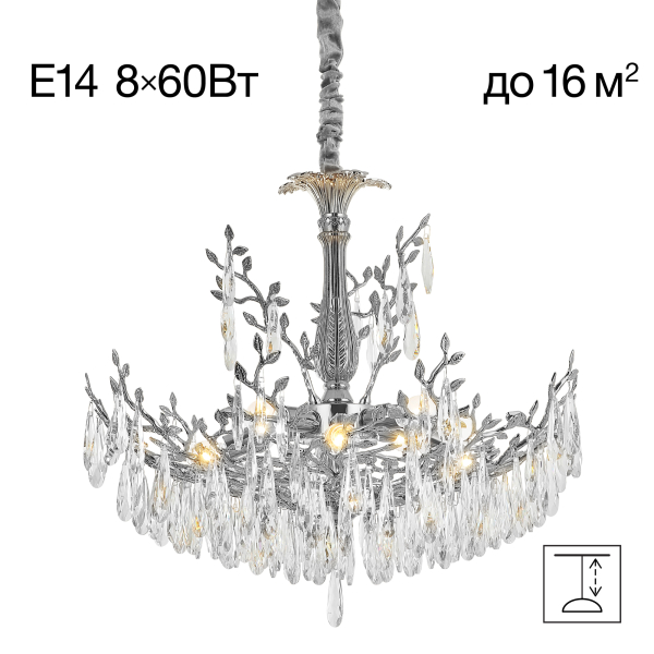 Citilux RITZ CL310081 Люстра хрустальная подвесная Хром Citilux RITZ CL310081 Люстра хрустальная подвесная Хром