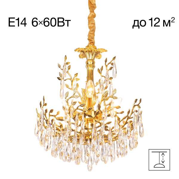 Citilux RITZ CL310062 Люстра хрустальная подвесная Золото Citilux RITZ CL310062 Люстра хрустальная подвесная Золото
