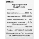 Citilux Джемини Смарт CL229A151E RGB Умная люстра Хром