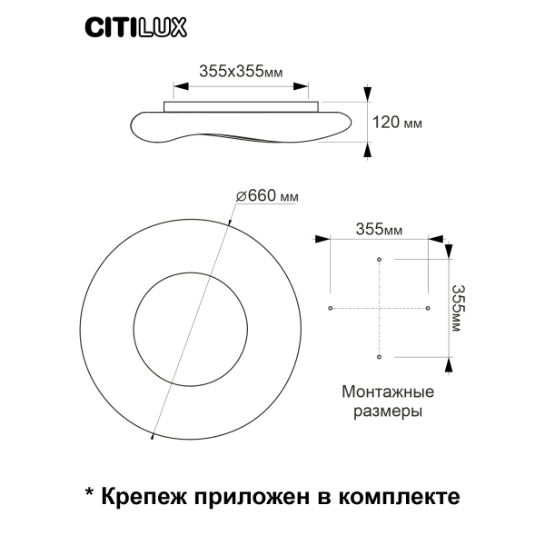 Citilux Стратус Смарт CL732A660G RGB Умная люстра