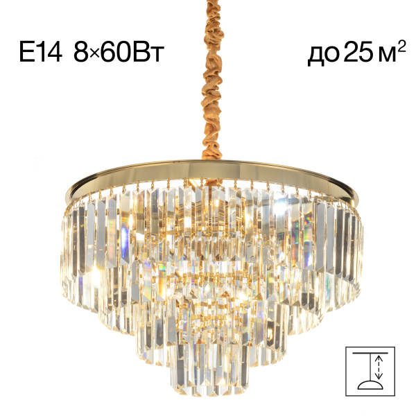 Citilux Ricky CL314153 Люстра подвесная хрустальная Citilux Ricky CL314153 Люстра подвесная хрустальная