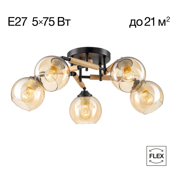Citilux TIKA CL133151 Люстра поворотная Чёрная Citilux TIKA CL133151 Люстра поворотная Чёрная