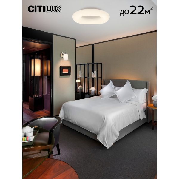 Citilux Стратус Смарт CL732A660G RGB Умная люстра