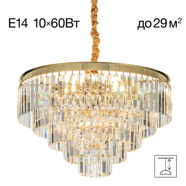 Citilux Ricky CL314163 Люстра подвесная хрустальная Citilux Ricky CL314163 Люстра подвесная хрустальная