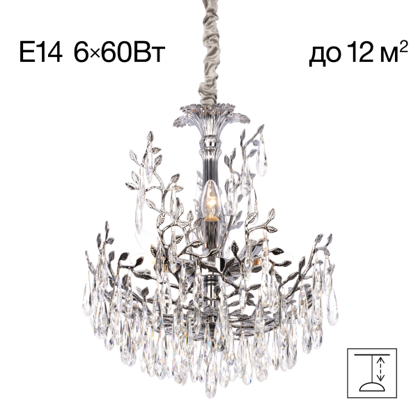 Citilux RITZ CL310061 Люстра хрустальная подвесная Хром Citilux RITZ CL310061 Люстра хрустальная подвесная Хром