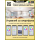 Citilux Стратус Смарт CL732A660G RGB Умная люстра