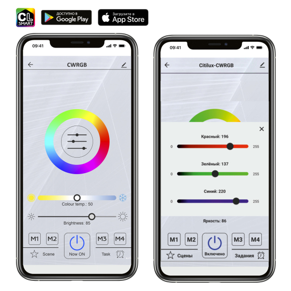 Citilux Стратус Смарт CL732A660GS RGB Умная подвесная люстра Citilux Стратус Смарт CL732A660GS RGB Умная подвесная люстра