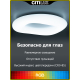 Citilux Стратус Смарт CL732A660G RGB Умная люстра