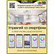 Citilux Джемини Смарт CL229A151E RGB Умная люстра Хром