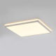 Citilux NORMA CL749K400 RGB Светильник с пультом Белый