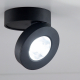 Citilux Стамп CL558031N LED Светильник накладной поворотный Чёрный