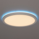 Citilux Basic Line CL738240EL RGB Светильник с пультом Белый