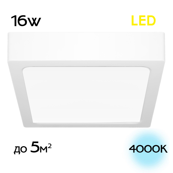 Citilux Галс CL55K16N Светильник накладной светодиодный Citilux Галс CL55K16N Светильник накладной светодиодный