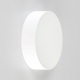 Citilux Тао CL712120N LED Светильник потолочный с диммером Белый