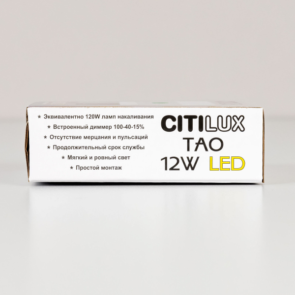 Citilux Тао CL712X120N LED Светильник потолочный с диммером Белый Citilux Тао CL712X120N LED Светильник потолочный с диммером Белый