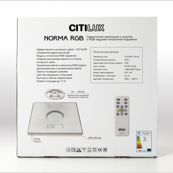 Citilux NORMA CL749K400 RGB Светильник с пультом Белый Citilux NORMA CL749K400 RGB Светильник с пультом Белый