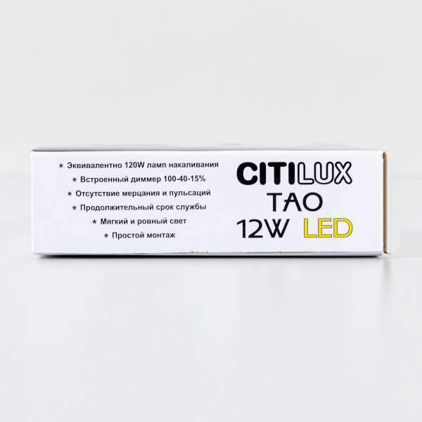 Citilux Тао CL712120N LED Светильник потолочный с диммером Белый Citilux Тао CL712120N LED Светильник потолочный с диммером Белый