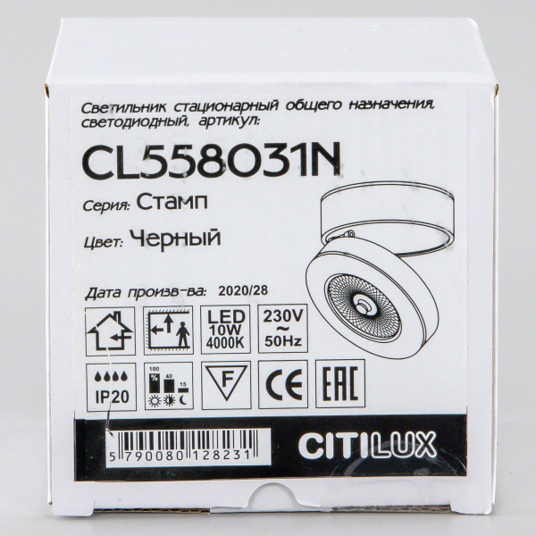 Citilux Стамп CL558031N LED Светильник накладной поворотный Чёрный Citilux Стамп CL558031N LED Светильник накладной поворотный Чёрный