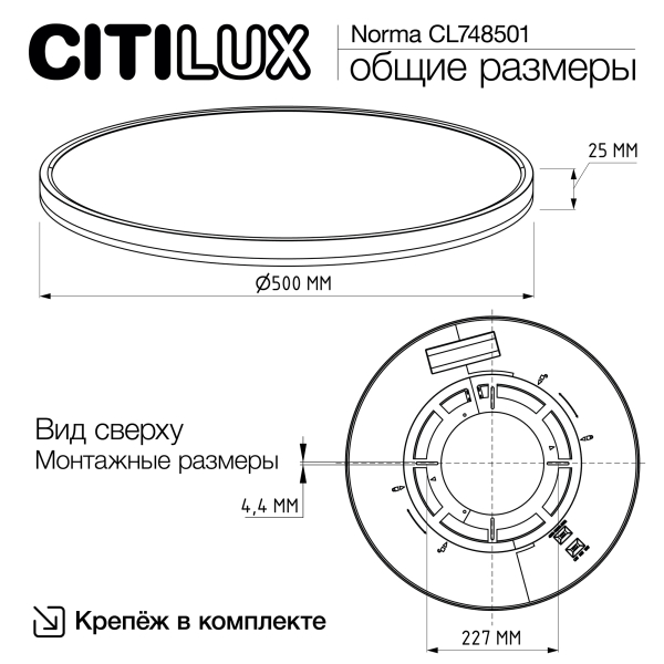 Citilux NORMA CL748501 LED Светильник с подсветкой Чёрный Citilux NORMA CL748501 LED Светильник с подсветкой Чёрный