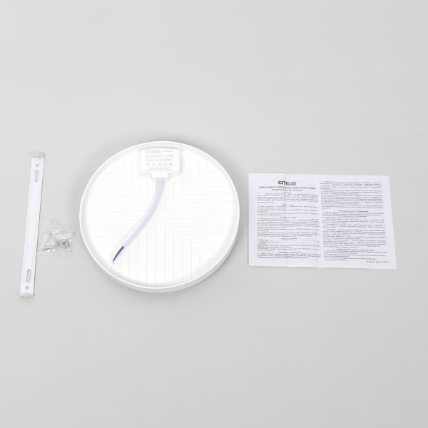 Citilux Люмен CL707021 LED Светильник влагозащищённый Citilux Люмен CL707021 LED Светильник влагозащищённый