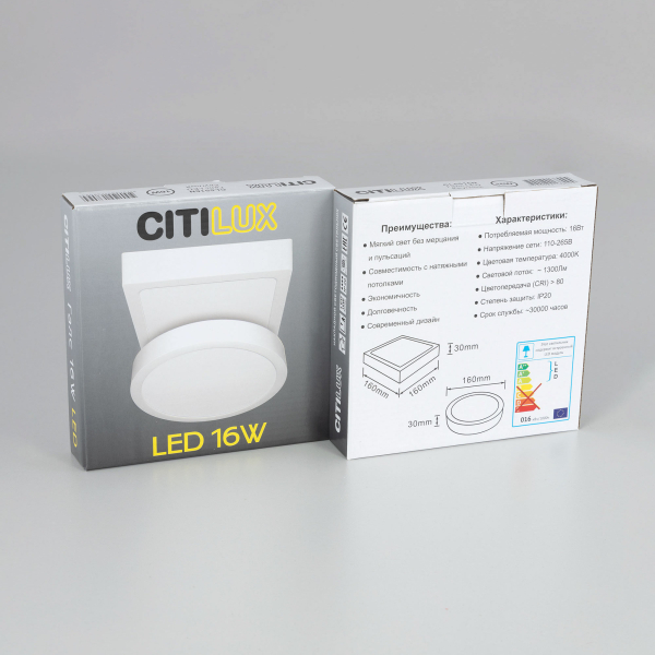 Citilux Галс CL55K16N Светильник накладной светодиодный Citilux Галс CL55K16N Светильник накладной светодиодный