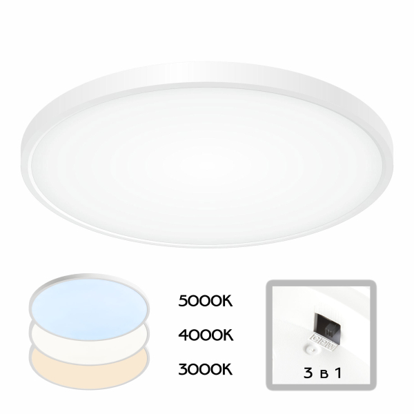Citilux Бейсик CL738400V Светильник накладной Белый Citilux Бейсик CL738400V Светильник накладной Белый