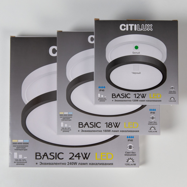 Citilux Бейсик CL738241V Светильник накладной Чёрный Citilux Бейсик CL738241V Светильник накладной Чёрный