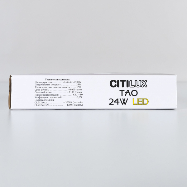 Citilux Тао CL712X242N LED Светильник потолочный с диммером Чёрный Citilux Тао CL712X242N LED Светильник потолочный с диммером Чёрный