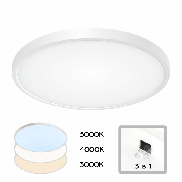 Citilux Бейсик CL738320V Светильник накладной Белый Citilux Бейсик CL738320V Светильник накладной Белый