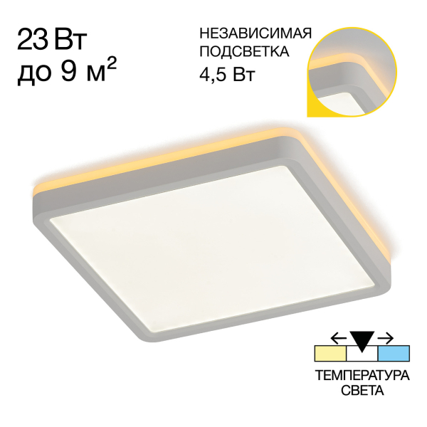 Citilux NORMA CL748K200 LED Светильник с подсветкой Белый Citilux NORMA CL748K200 LED Светильник с подсветкой Белый