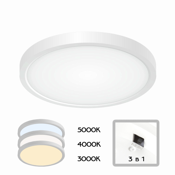 Citilux Бейсик CL738180V Светильник накладной Белый Citilux Бейсик CL738180V Светильник накладной Белый