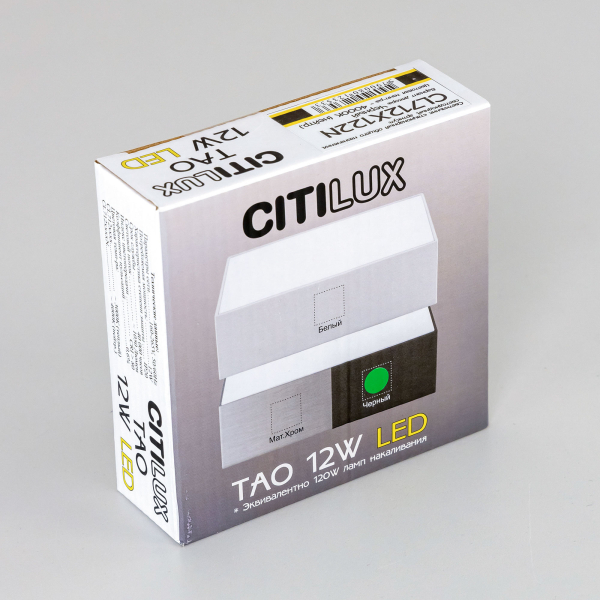 Citilux Тао CL712X122N LED Светильник потолочный с диммером Чёрный Citilux Тао CL712X122N LED Светильник потолочный с диммером Чёрный