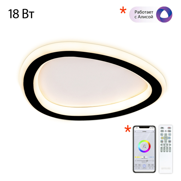 Citilux ТRIO CL215B221 Светильник светодиодный Чёрный Citilux ТRIO CL215B221 Светильник светодиодный Чёрный