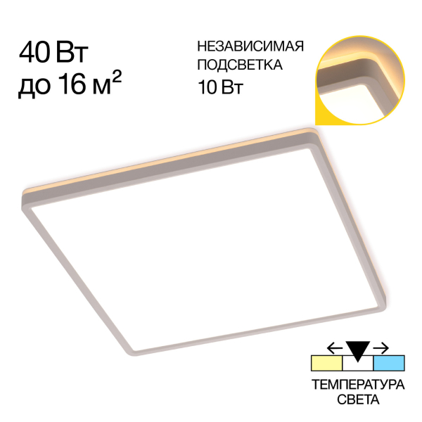 Citilux NORMA CL748K400 LED Светильник с подсветкой Белый Citilux NORMA CL748K400 LED Светильник с подсветкой Белый