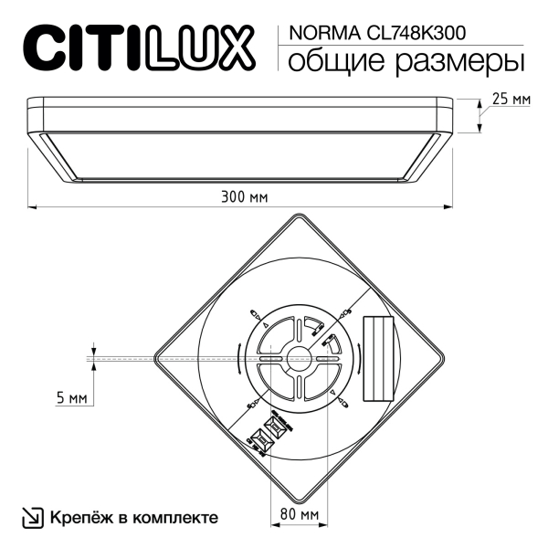 Citilux NORMA CL748K300 LED Светильник с подсветкой Белый Citilux NORMA CL748K300 LED Светильник с подсветкой Белый