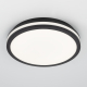 Citilux LUNS CL711021V LED Светильник влагозащищённый Чёрный