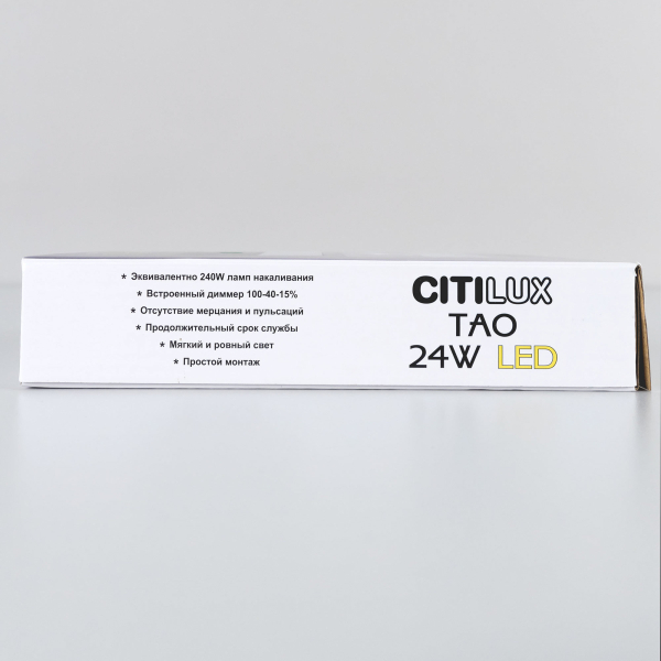 Citilux Тао CL712X242N LED Светильник потолочный с диммером Чёрный Citilux Тао CL712X242N LED Светильник потолочный с диммером Чёрный