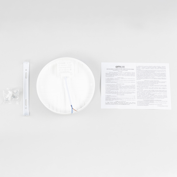 Citilux Люмен CL707011 LED Светильник влагозащищённый Citilux Люмен CL707011 LED Светильник влагозащищённый